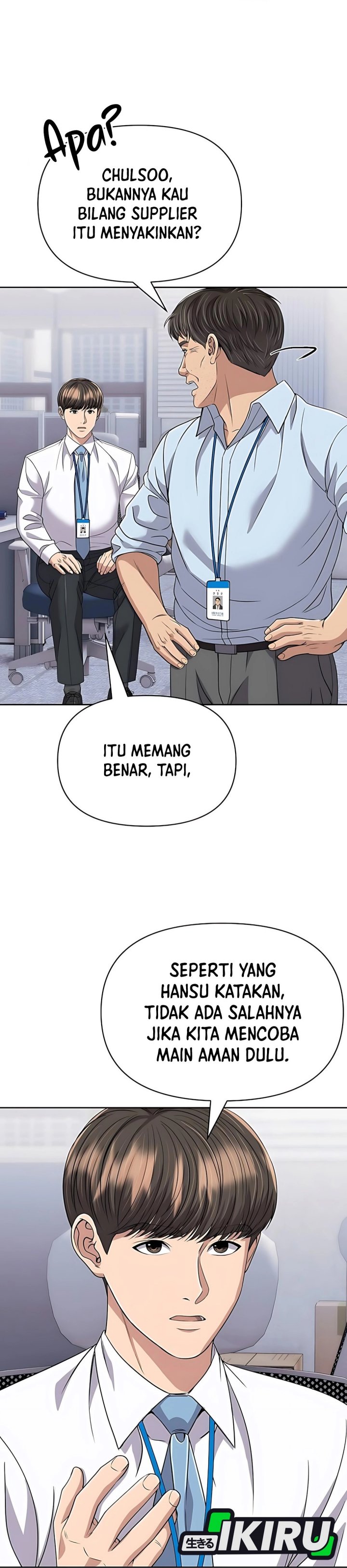 The New Employee Kim Chul-Soo chapter 122