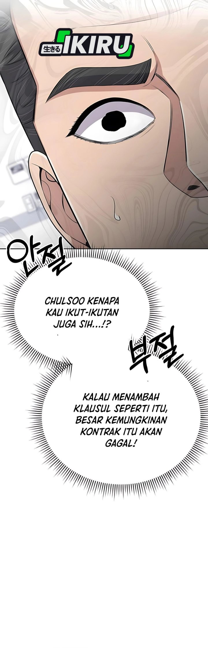 The New Employee Kim Chul-Soo chapter 122