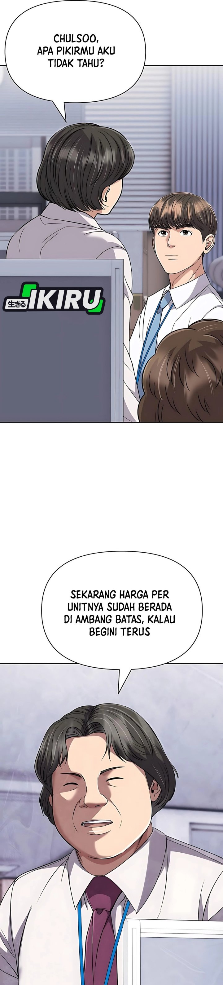 The New Employee Kim Chul-Soo chapter 122