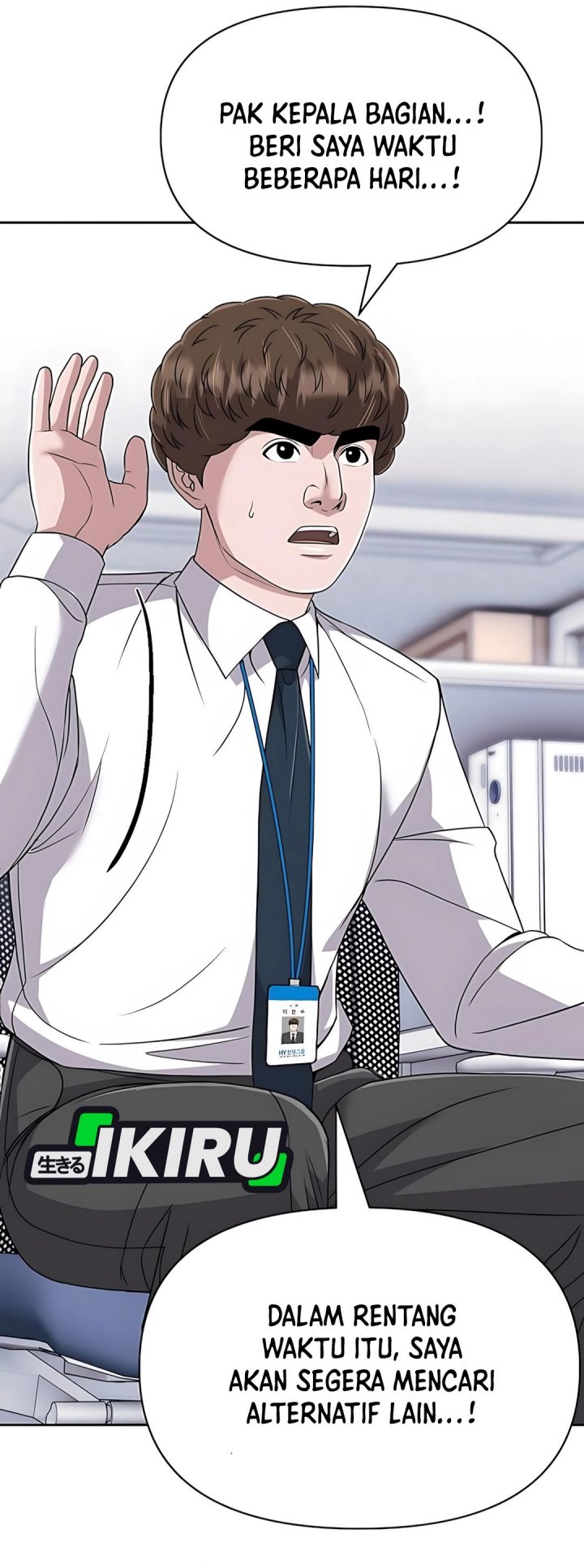 The New Employee Kim Chul-Soo chapter 122