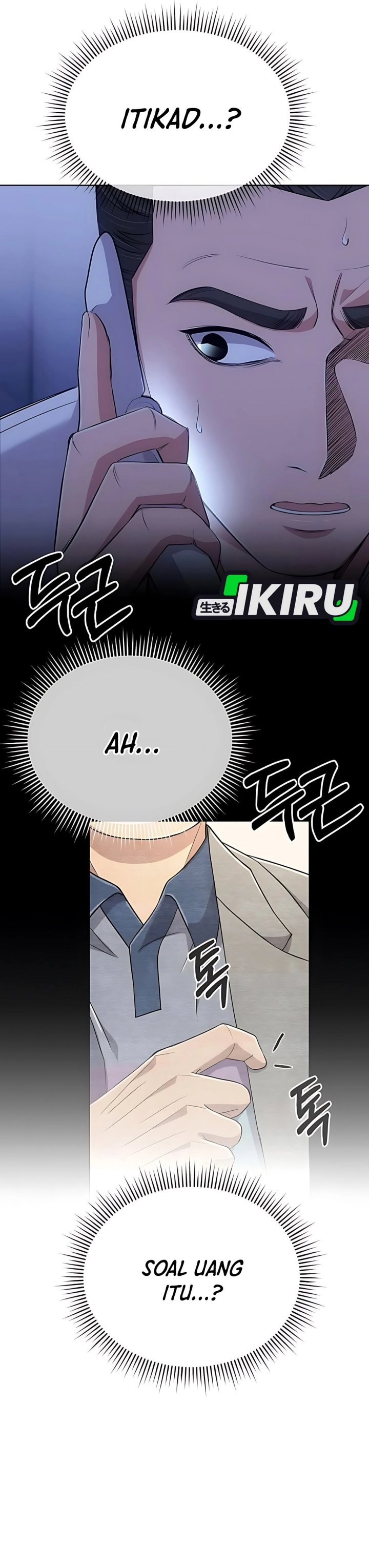 The New Employee Kim Chul-Soo chapter 122