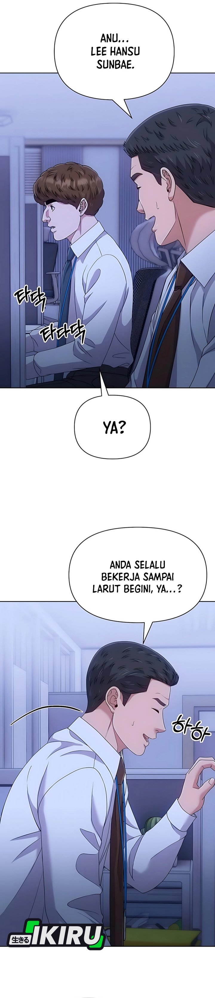 The New Employee Kim Chul-Soo chapter 122