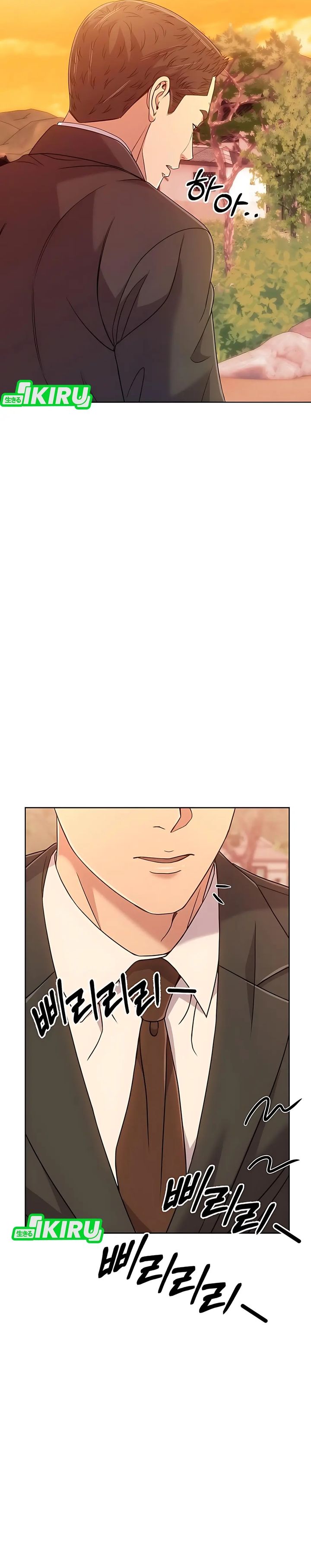 The New Employee Kim Chul-Soo chapter 125