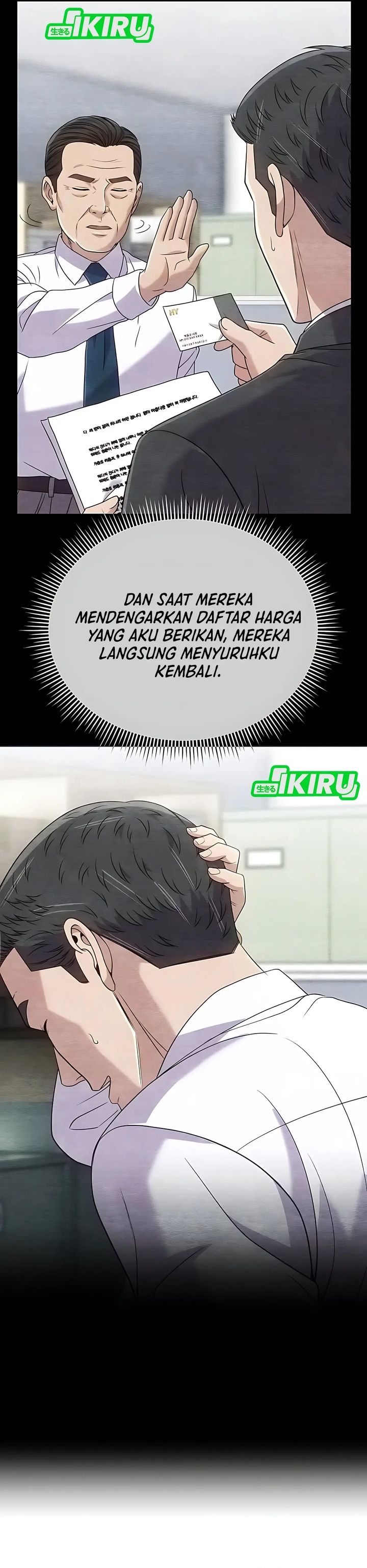 The New Employee Kim Chul-Soo chapter 125