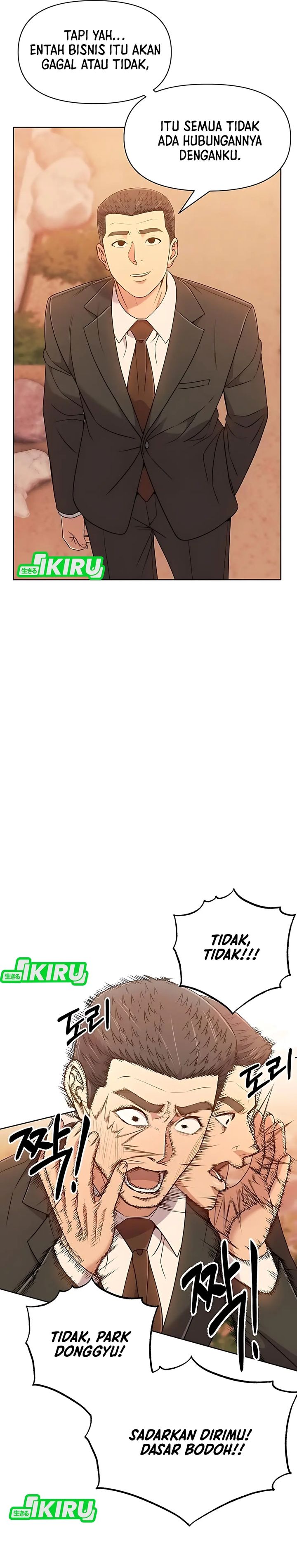 The New Employee Kim Chul-Soo chapter 125