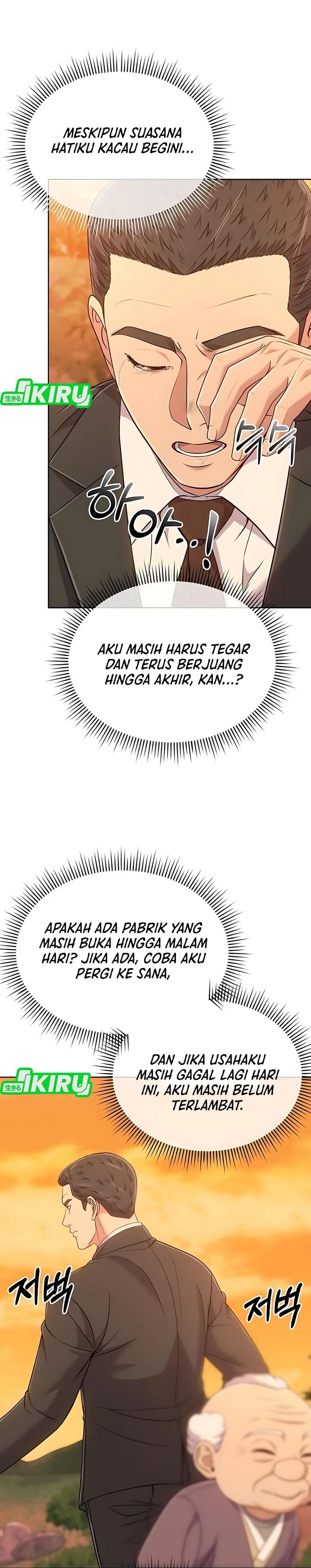 The New Employee Kim Chul-Soo chapter 125