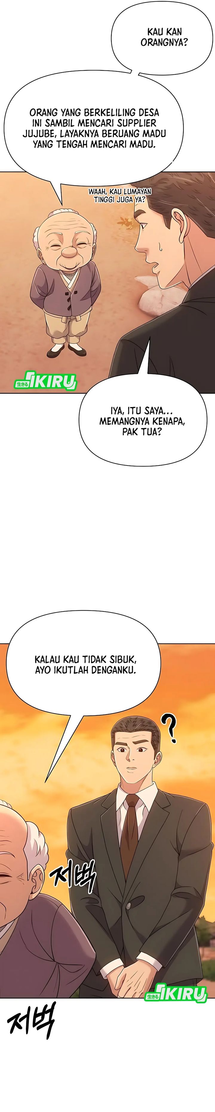 The New Employee Kim Chul-Soo chapter 125