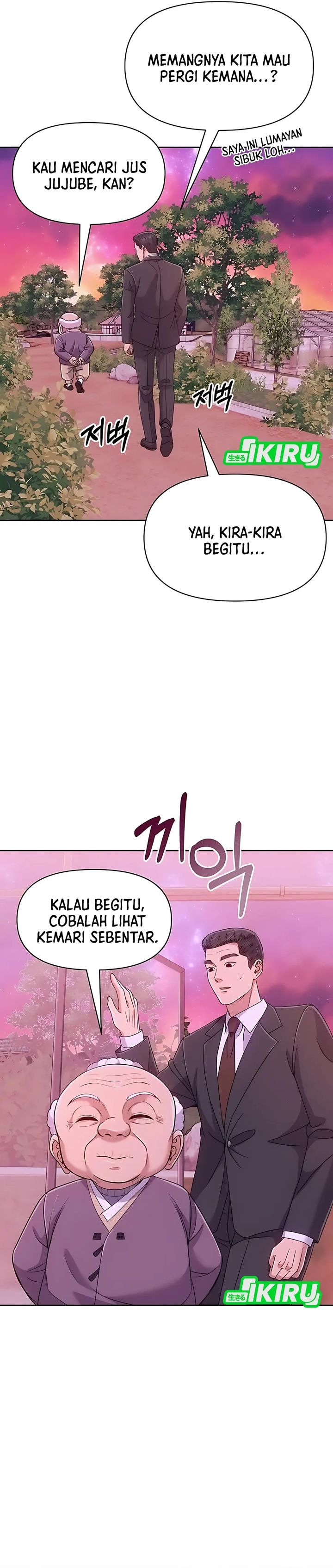 The New Employee Kim Chul-Soo chapter 125