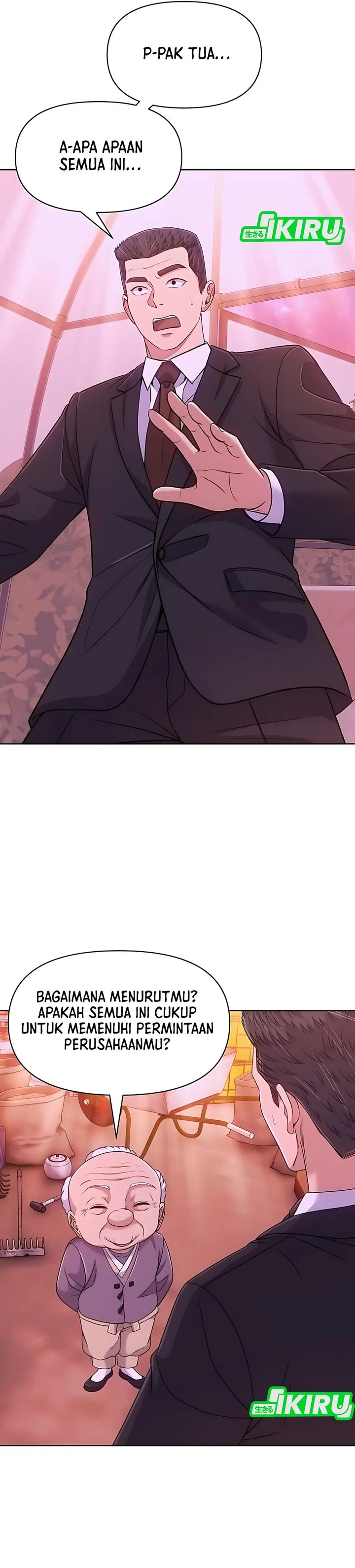 The New Employee Kim Chul-Soo chapter 125