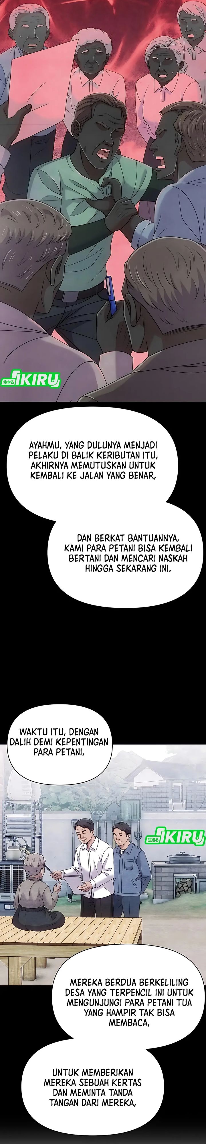 The New Employee Kim Chul-Soo chapter 125