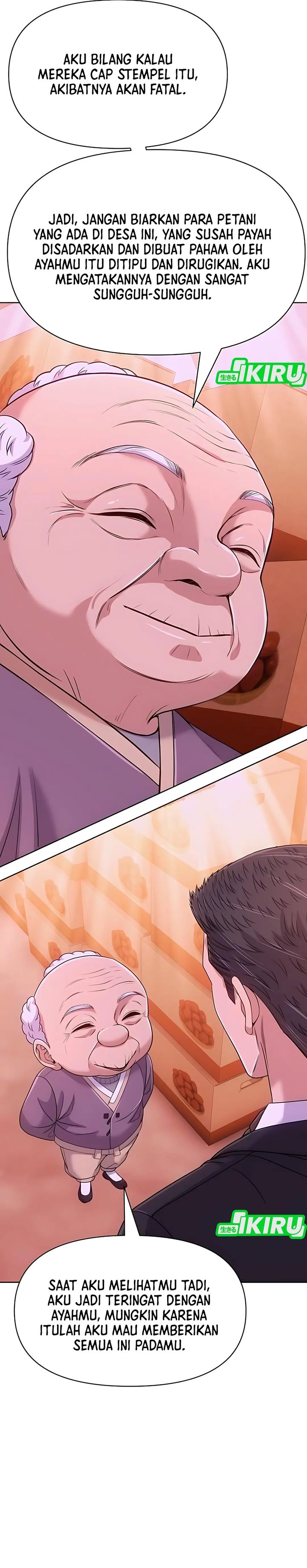 The New Employee Kim Chul-Soo chapter 125