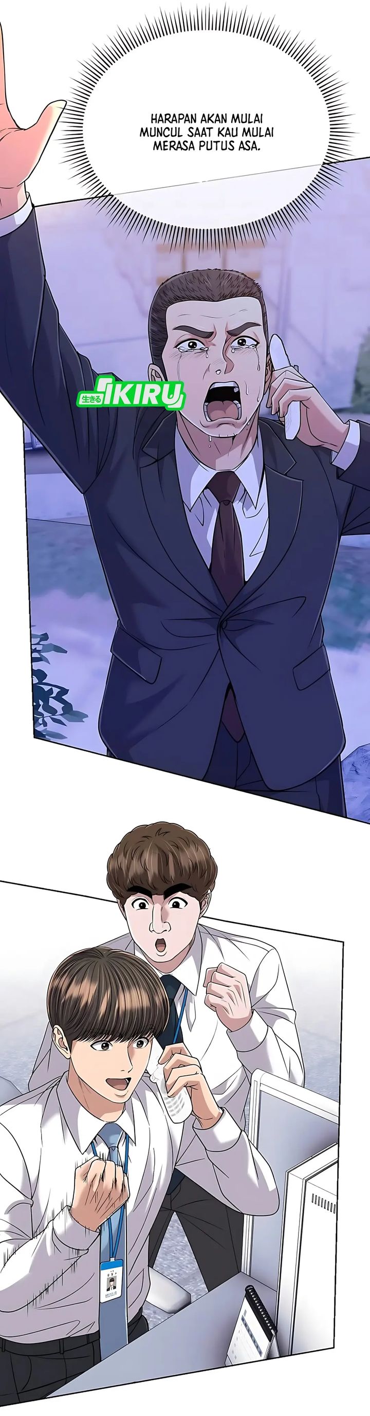 The New Employee Kim Chul-Soo chapter 125