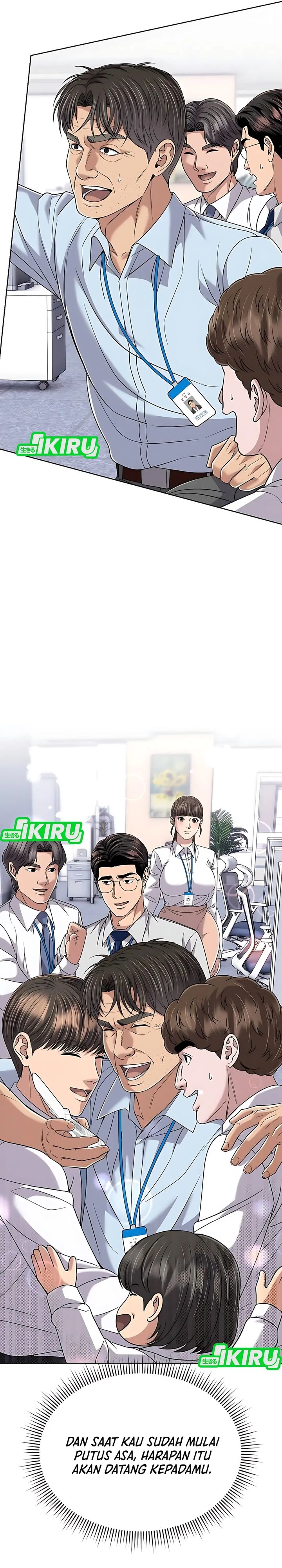 The New Employee Kim Chul-Soo chapter 125