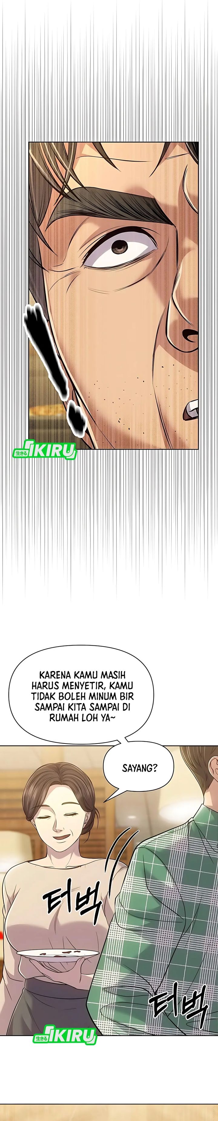 The New Employee Kim Chul-Soo chapter 125