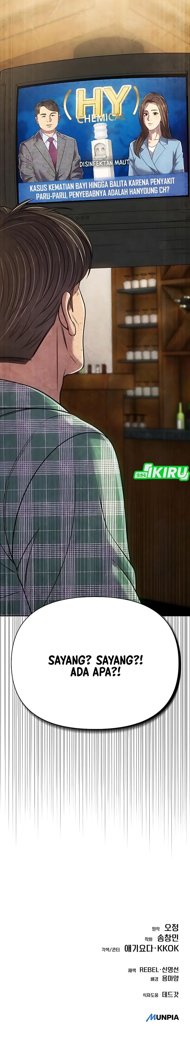 The New Employee Kim Chul-Soo chapter 125