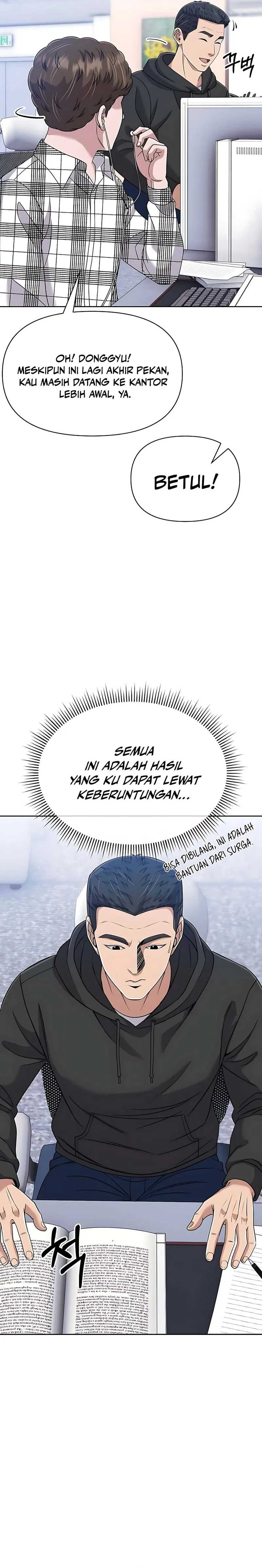The New Employee Kim Chul-Soo chapter 126