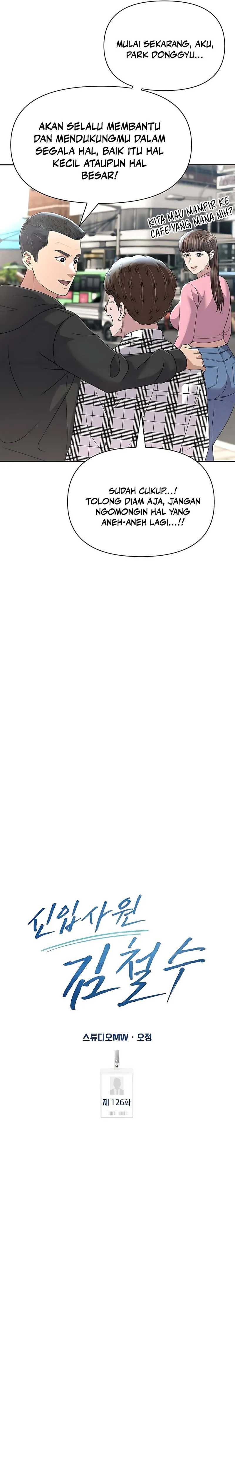 The New Employee Kim Chul-Soo chapter 126