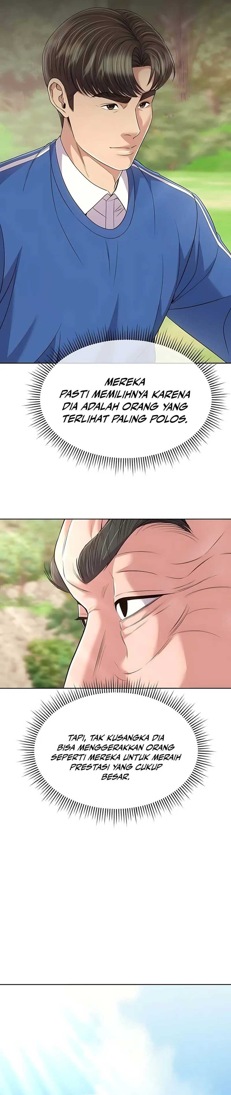 The New Employee Kim Chul-Soo chapter 126