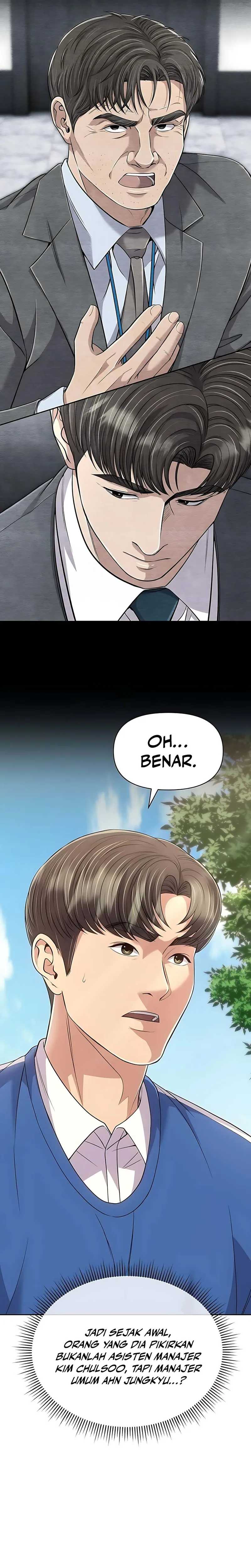 The New Employee Kim Chul-Soo chapter 126