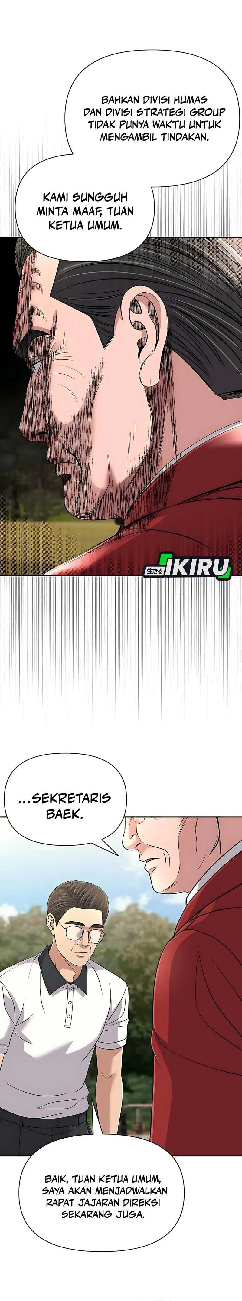 The New Employee Kim Chul-Soo chapter 126