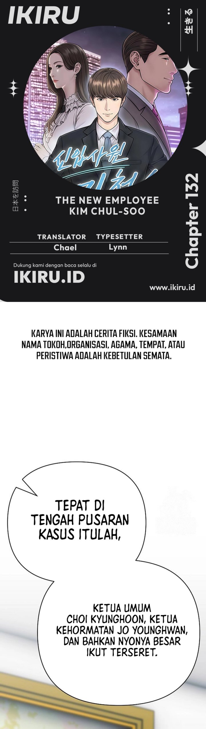 The New Employee Kim Chul-Soo Chapter 132 Bahasa Indonesia