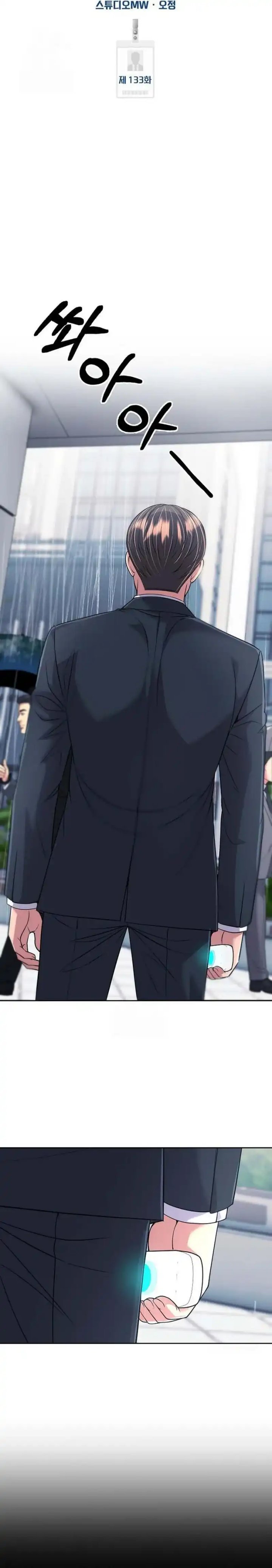 The New Employee Kim Chul-Soo chapter 133