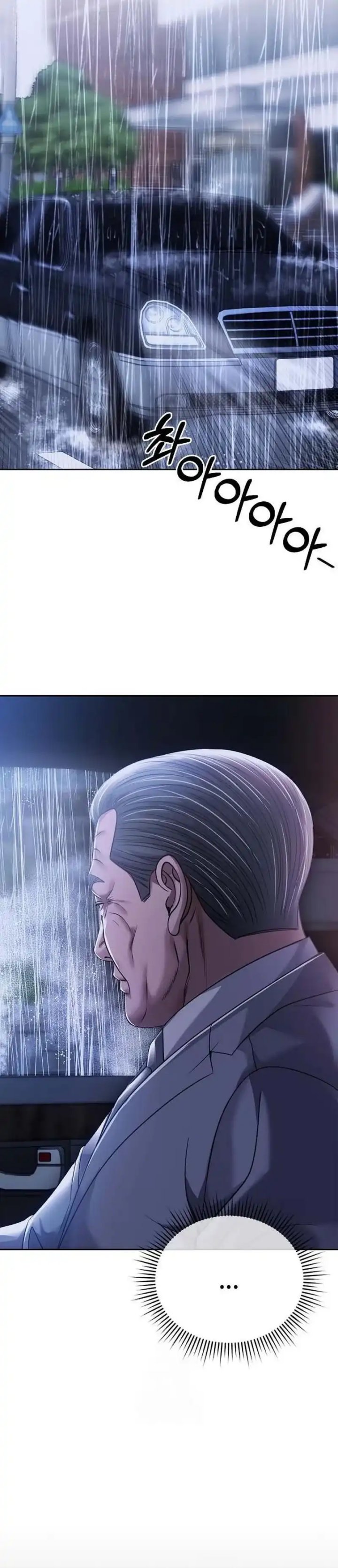 The New Employee Kim Chul-Soo chapter 133