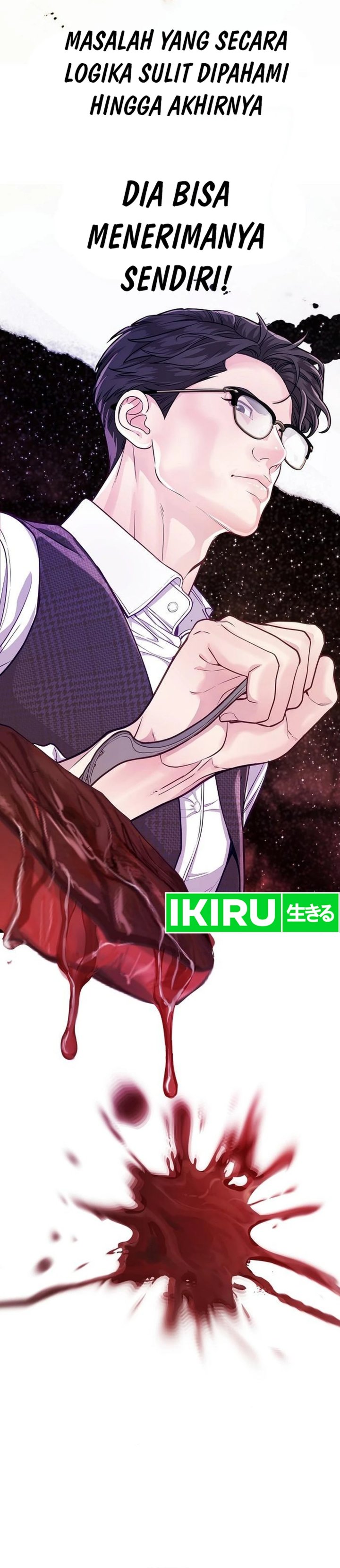 The Ordinary Lawyer’s Subspace chapter 3