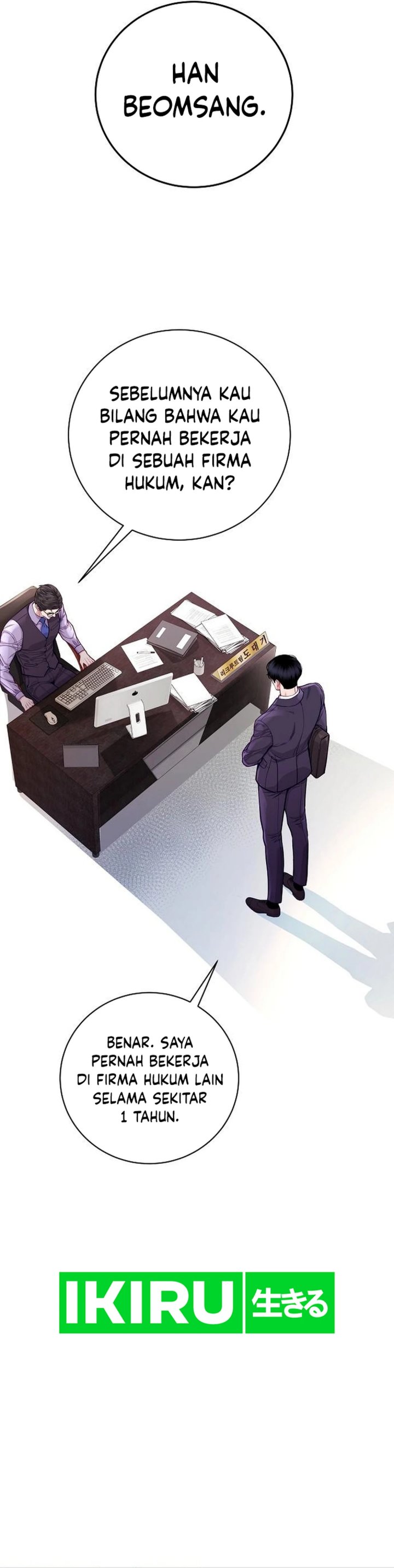 The Ordinary Lawyer’s Subspace chapter 3