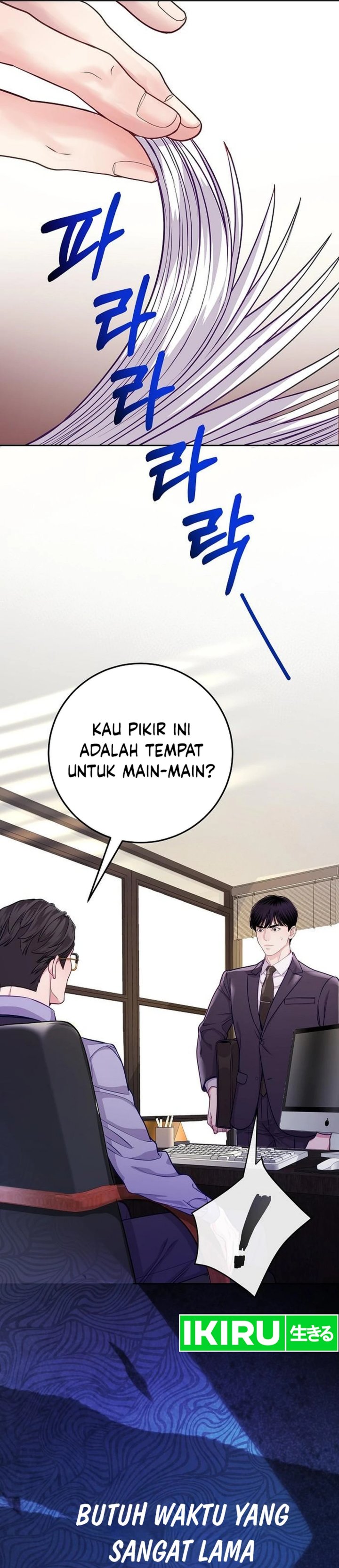 The Ordinary Lawyer’s Subspace chapter 3