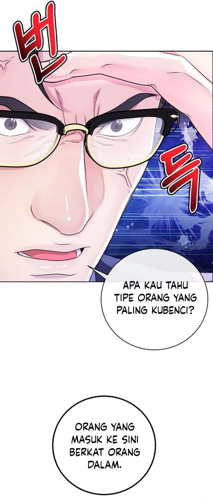 The Ordinary Lawyer’s Subspace chapter 3