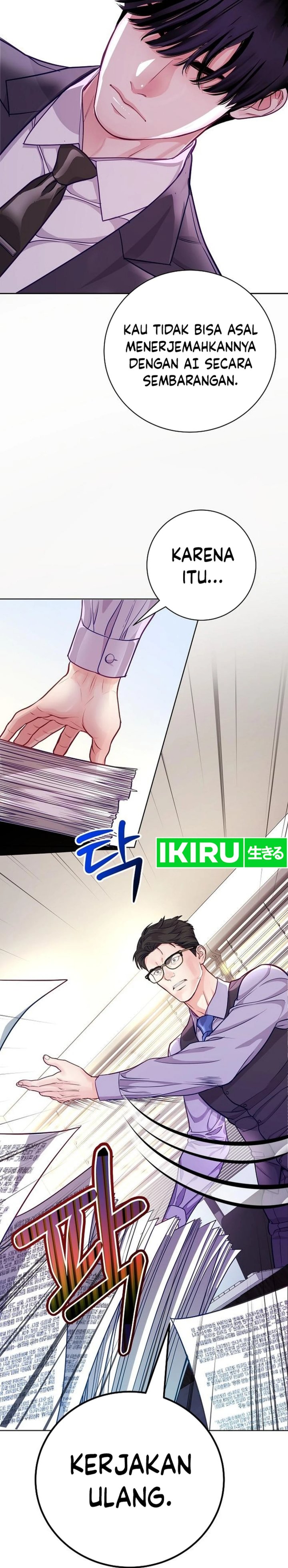 The Ordinary Lawyer’s Subspace chapter 3