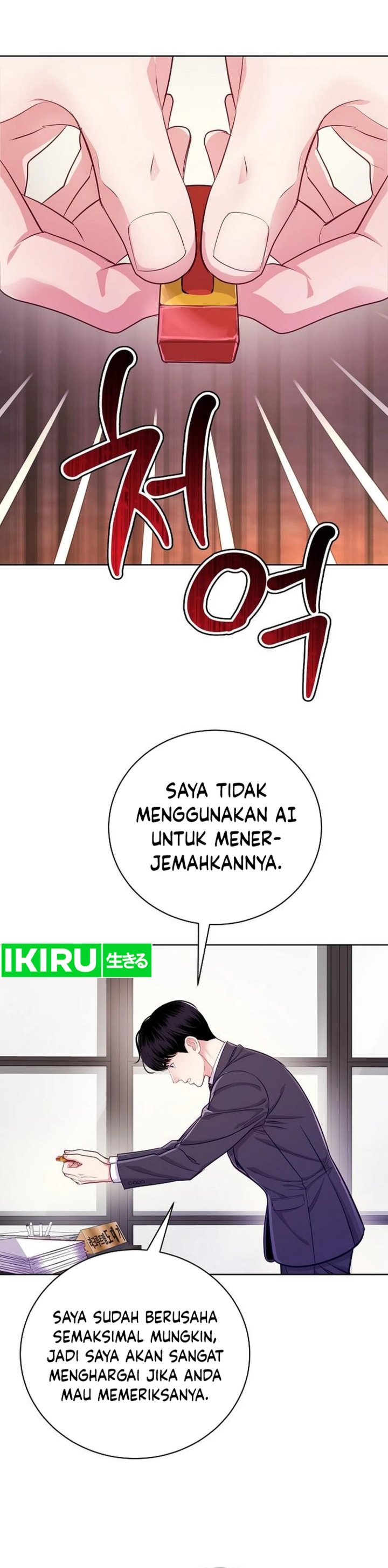 The Ordinary Lawyer’s Subspace chapter 3