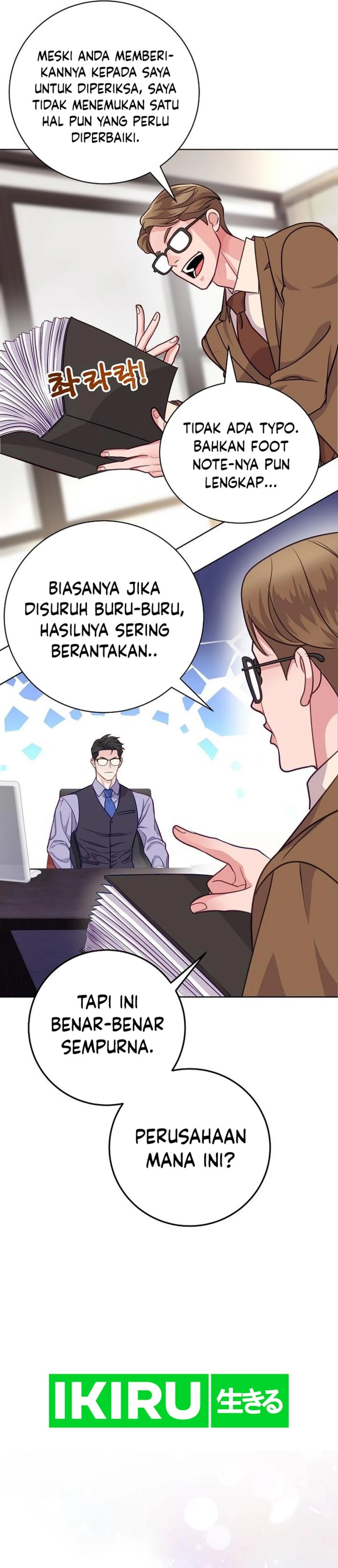 The Ordinary Lawyer’s Subspace chapter 3
