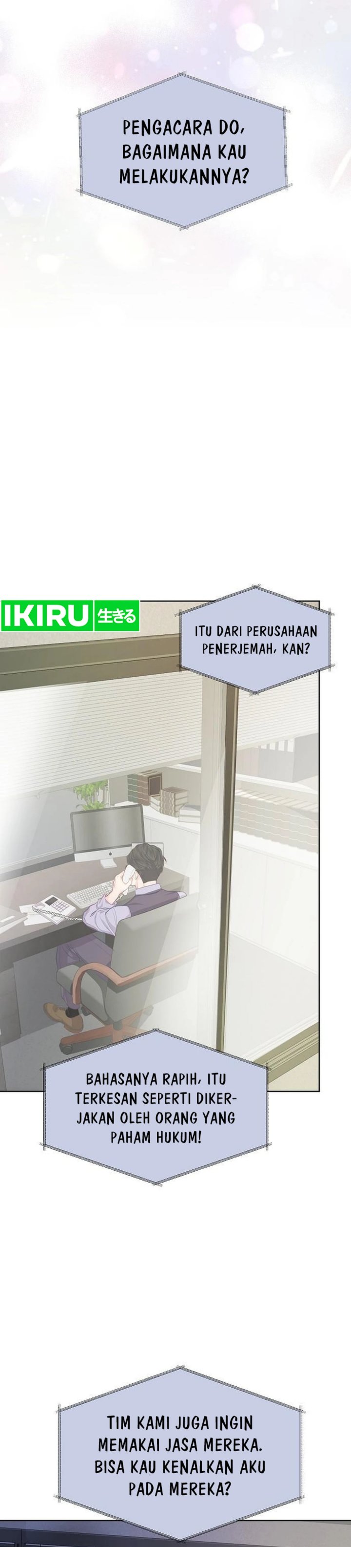 The Ordinary Lawyer’s Subspace chapter 3