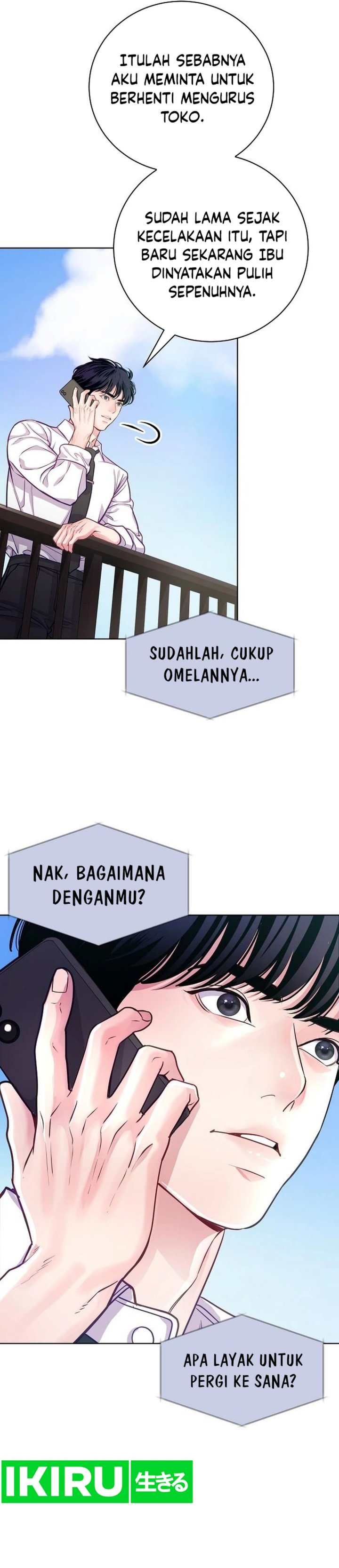 The Ordinary Lawyer’s Subspace chapter 3