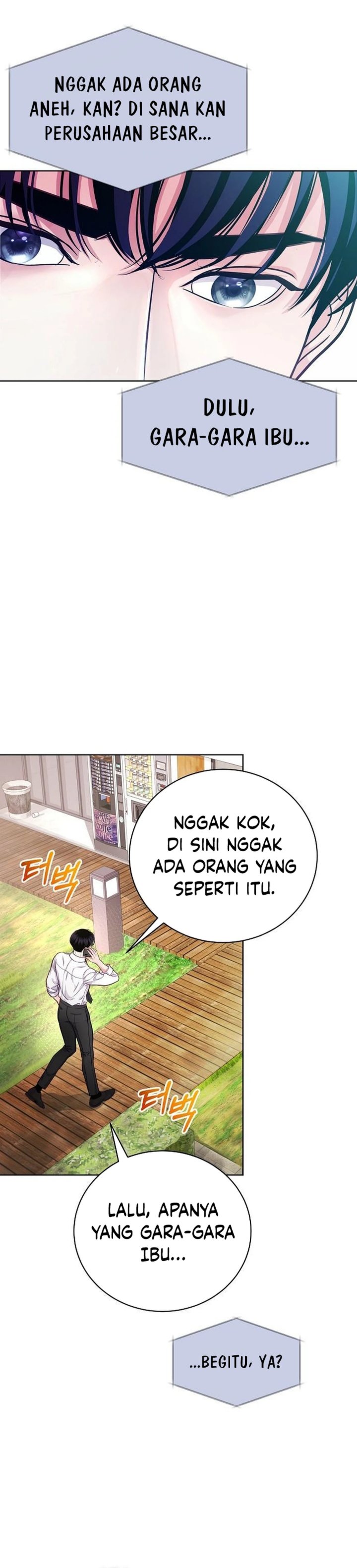 The Ordinary Lawyer’s Subspace chapter 3
