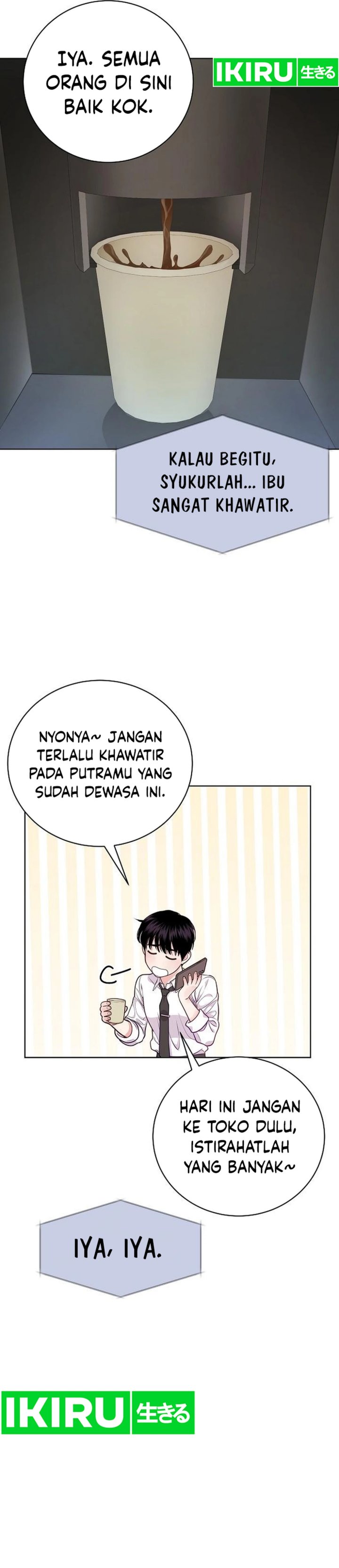 The Ordinary Lawyer’s Subspace chapter 3