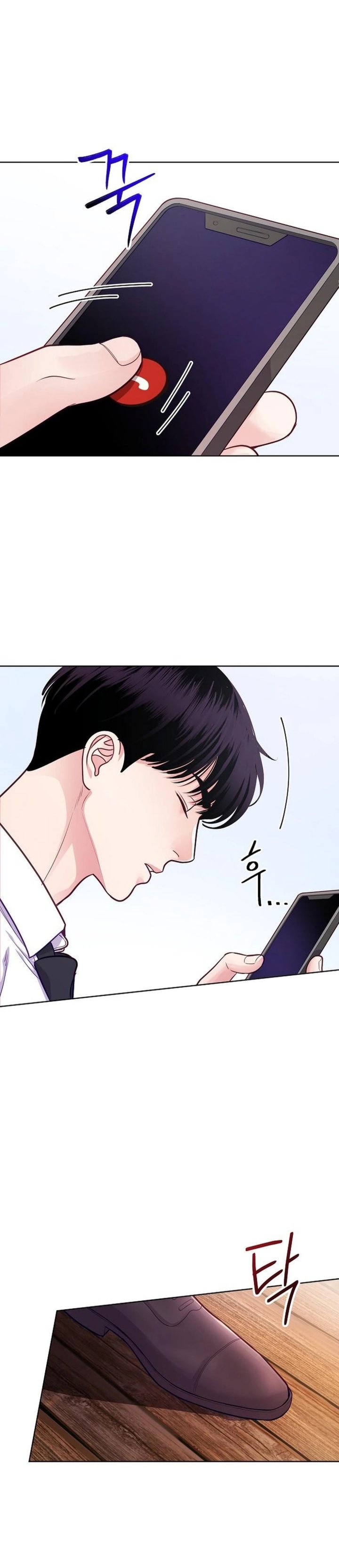 The Ordinary Lawyer’s Subspace chapter 3