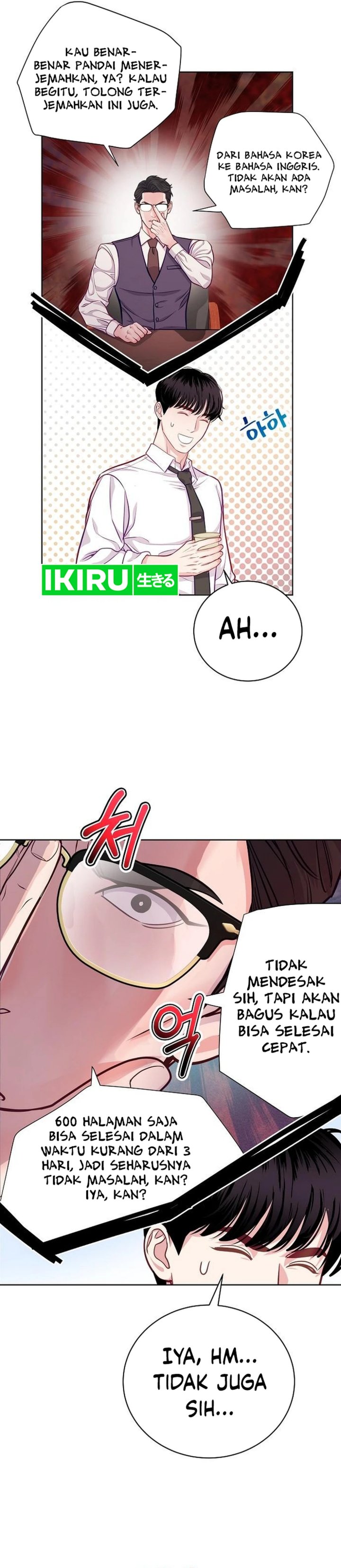 The Ordinary Lawyer’s Subspace chapter 3