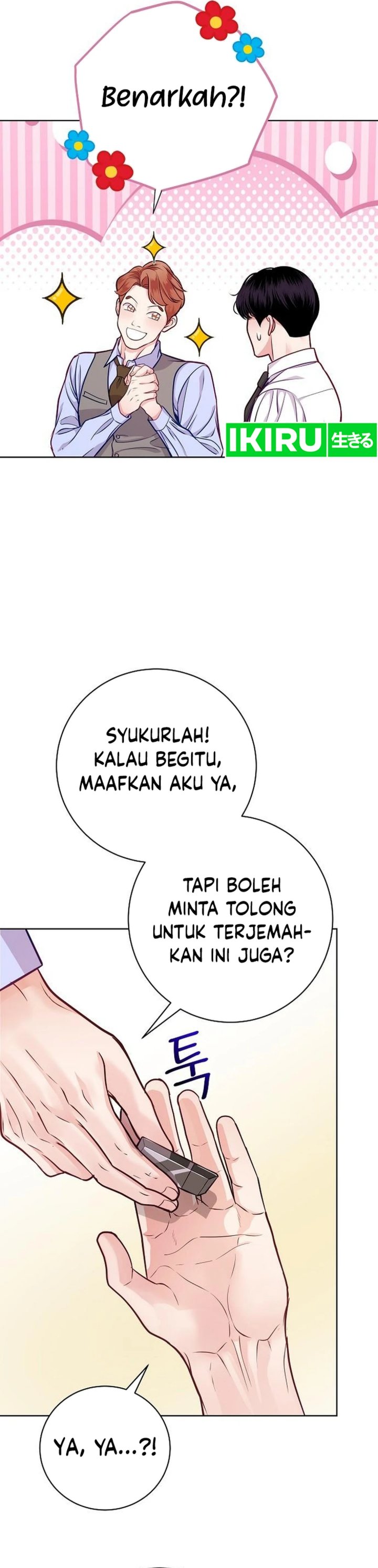 The Ordinary Lawyer’s Subspace chapter 3