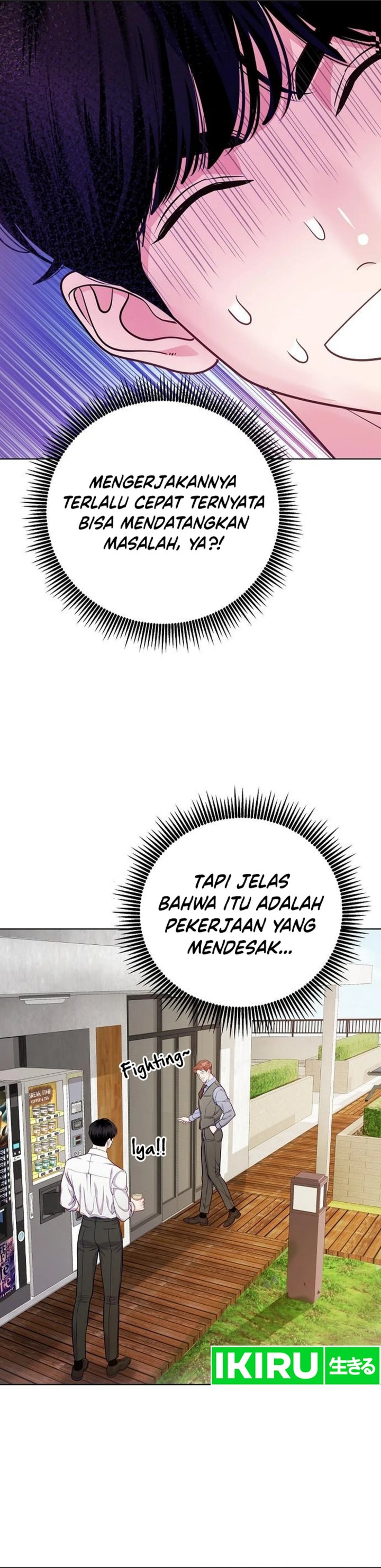 The Ordinary Lawyer’s Subspace chapter 3