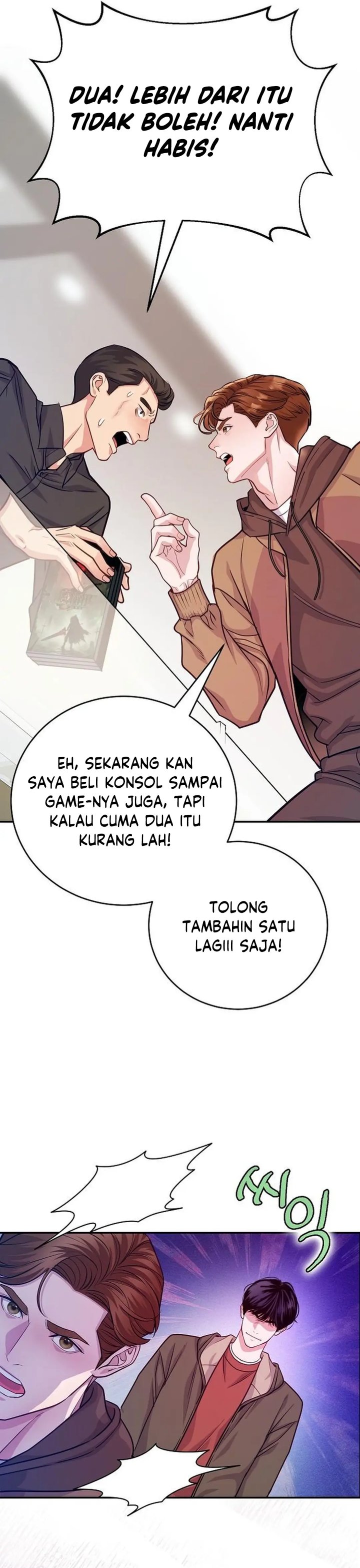 The Ordinary Lawyer’s Subspace chapter 6