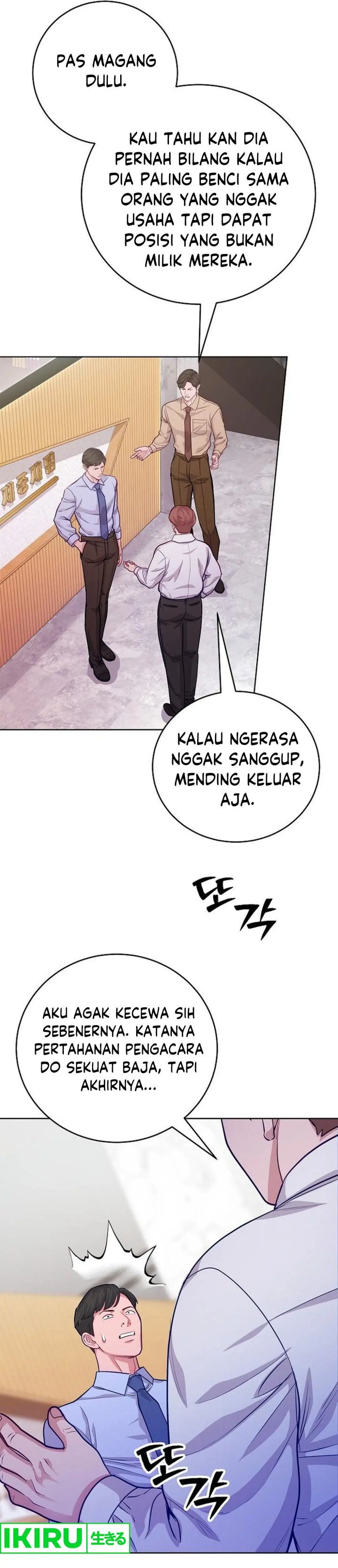 The Ordinary Lawyer’s Subspace chapter 6