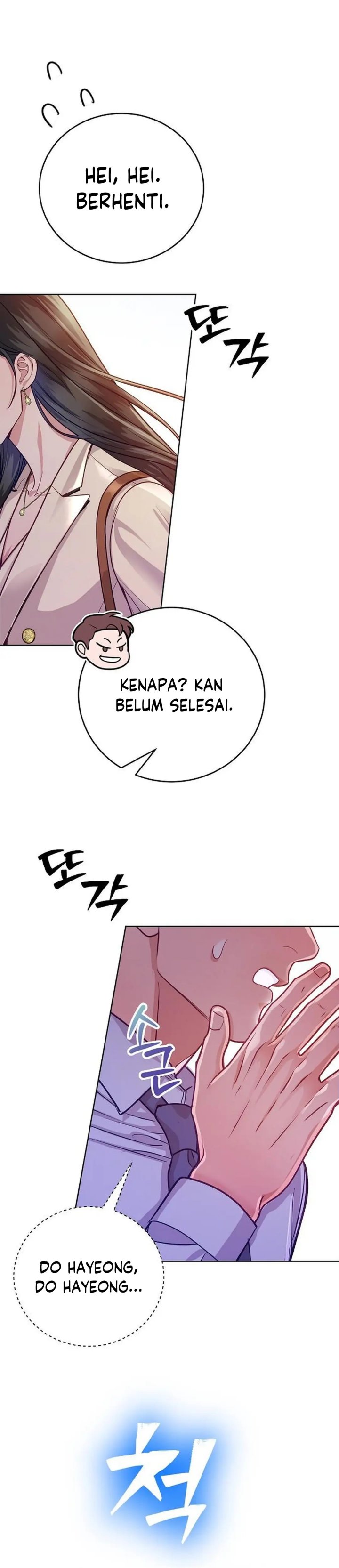 The Ordinary Lawyer’s Subspace chapter 6