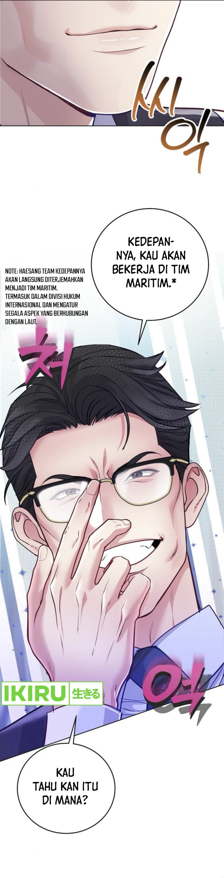 The Ordinary Lawyer’s Subspace chapter 7