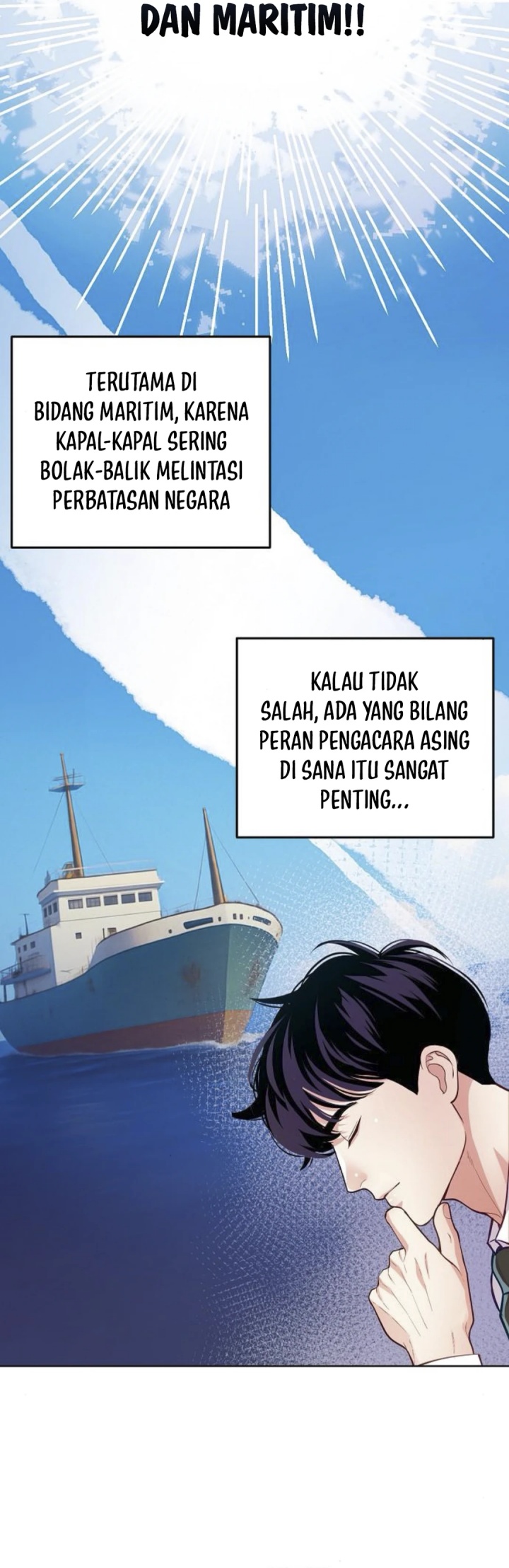 The Ordinary Lawyer’s Subspace chapter 7