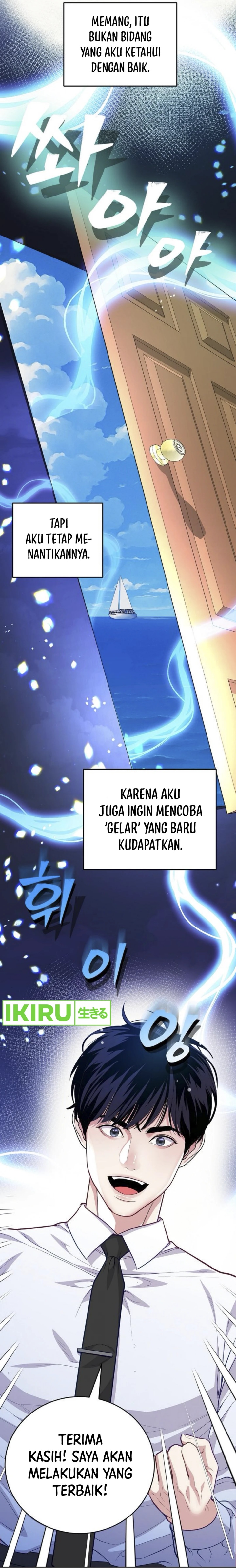 The Ordinary Lawyer’s Subspace chapter 7