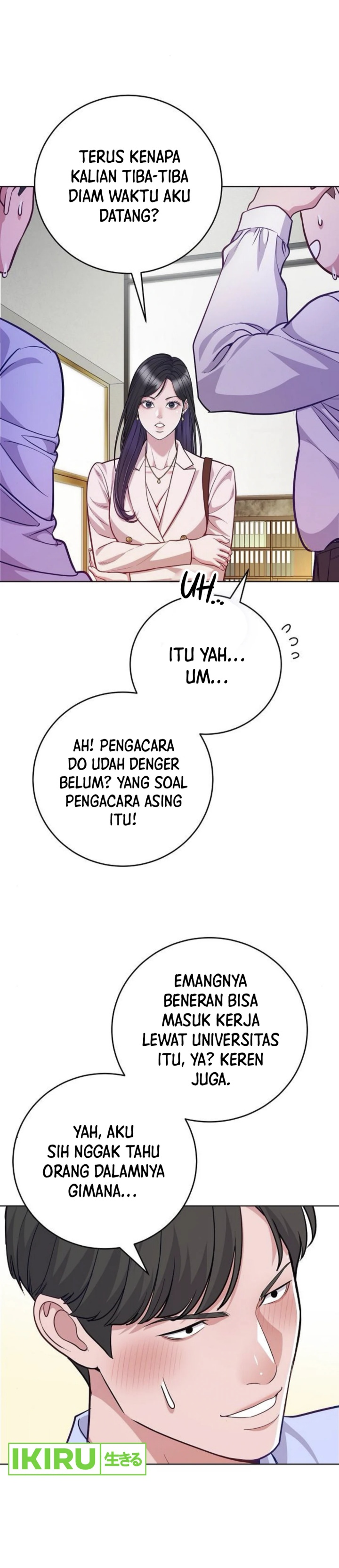 The Ordinary Lawyer’s Subspace chapter 7