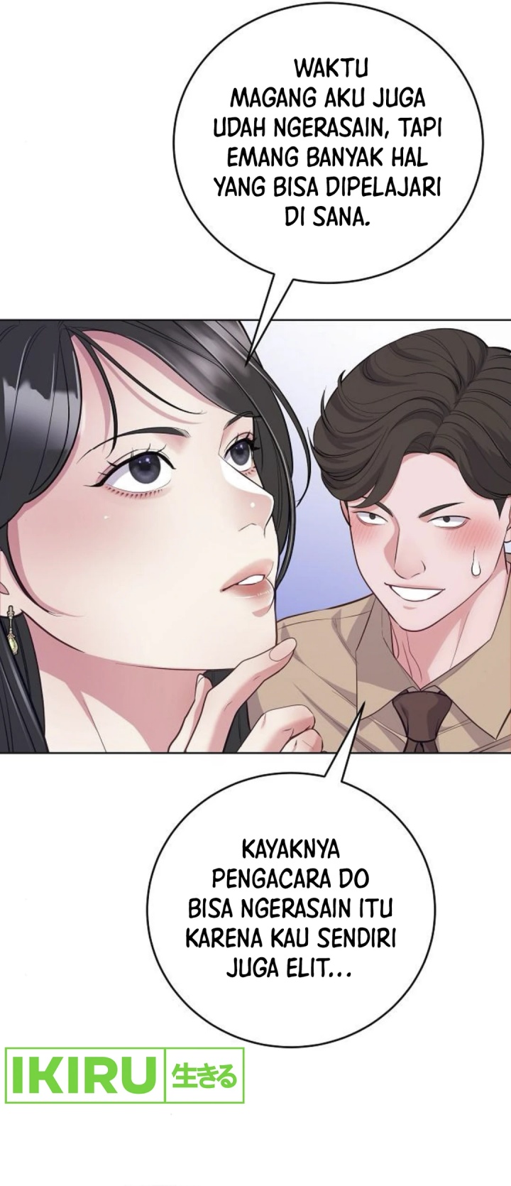 The Ordinary Lawyer’s Subspace chapter 7